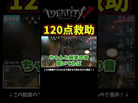 コレが出来るから時に傭兵を超えるって言われてる下持ち泣きピ【第五人格】【IdentityⅤ】