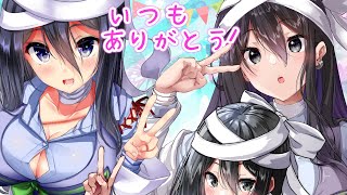 【雑談】みちがケーキとポテチをたべるだけ！