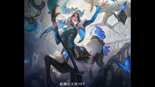 TOP リリア1試合通し　20251014　25.20