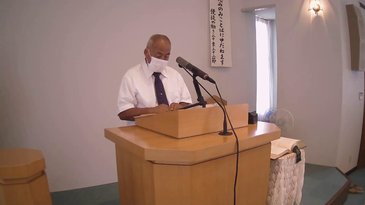 日本イエス･キリスト教団 郡山キリスト共同教会 日本イエス・キリスト教団