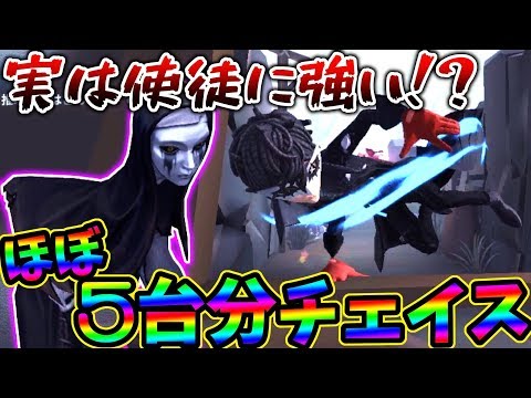 【第五人格】実はアンにも強いんです! 「使徒」に曲芸師で通電まで永遠にチェイス【identity V】【アイデンティティ V】