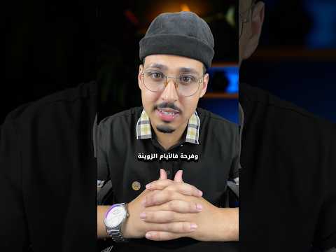 La bonne personne ✅