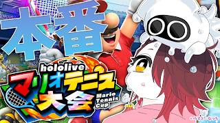 【マリオテニスフィーバー】本番Aブロック！！いかちゃんで目指せ勝利！！！【ホロライブ/ ロボ子さん 】