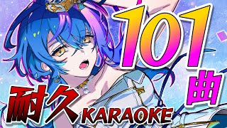 【 スパチャ読み 】101曲耐久のスパチャ読むよ！！！！！【 瀬戸乃とと / ライブユニオン 】