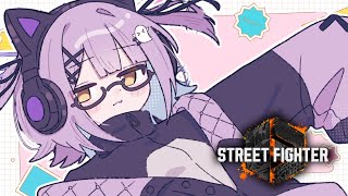 【 スト6】伸びしろCUPスクリム～【 ぶいすぽっ！/紫宮るな 】