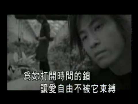 許紹洋-幸福的瞬間MV