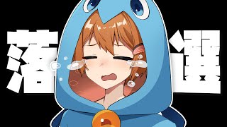 【雑談】任天堂から嫌われた実況者【 新人vtuber / さぁーもん】