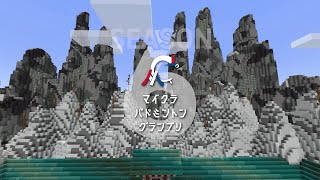 【Intro】マイクラバドミントングランプリ 2025 Season6
