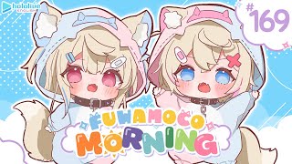 【FUWAMOCO MORNING】episode 169 🐾 #FWMCMORNING