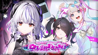 【NEEDY GIRL OVERDOSE】メンヘラって救われないの？【瑚白ユリ / ななしいんく】