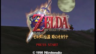 だらだらゼルダの伝説時のオカリナやる#02