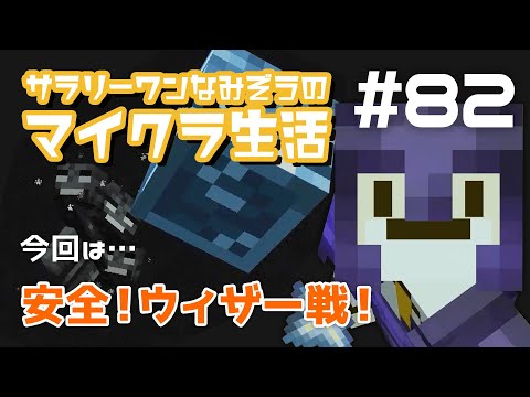 Namizoの最新動画 Youtubeランキング