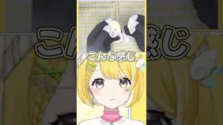 荒ぶる手元✨ #vtuber  #ぶいじだい #黄白レモ