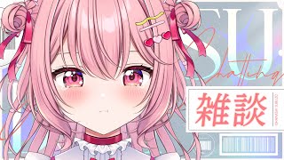 【 雑談 】ちょっとだけリハビリ雑談！！│ Talk / Chat  /  聊天【 苺咲べりぃ / Vtuber 】