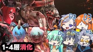 【FF14 /MANA Pandaemonium/ ネタバレ注意 】とらぶいとねきナオの零式1-4消化【Vtuber/ねき】