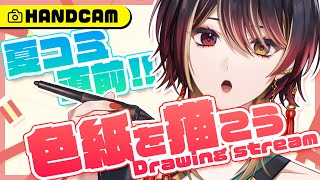 🎨手元カメラ￤夏コミ用の色紙を描こう￤#巫ロキ/Phase Connect