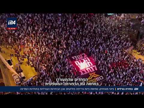 הבחירות הכי גורליות לי*? תוכנית האופוזיציה ליום שאחרי הניצחון