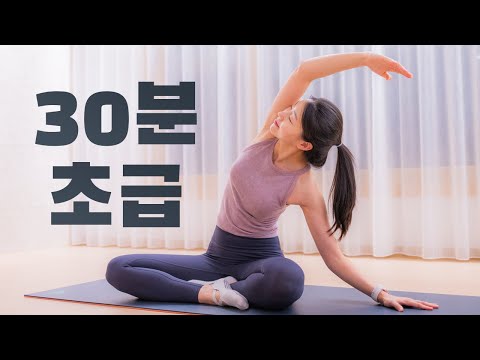 내가 애정하는 30분 필라테스 루틴 Ep.02 - 관절에 무리없이 코어, 전신 강화