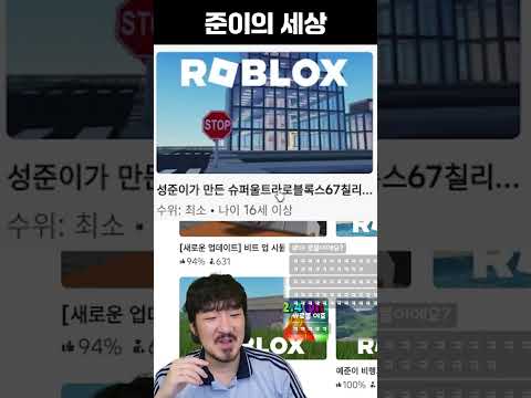 재준이 타워