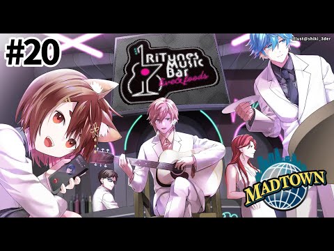 #20 #MADTOWN【 GTA5 MADTOWN 】多分最後の通常セッションDAY！Ritunes music barの日常19日目【律可/ホロスターズ 】
