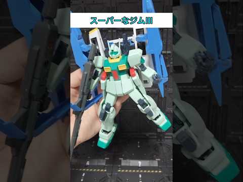 スーパーなジムⅢの魅力と注目ポイントを解説 サムネイル