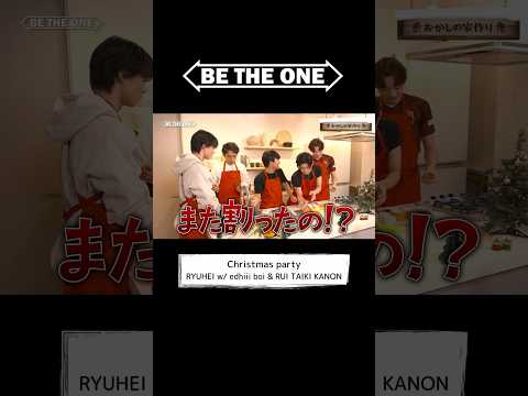 [BE THE ONE #18] #RYUHEI w/ edhiii boi & #RUI #TAIKI #KANON #edhiiiboi #BETHEONE #BTO #ビザワン #BEFIRST