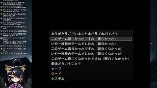 【ホラーゲーム実況能力検定試験】検定だそうです