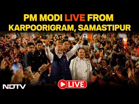 PM Modi Kicks Off Bihar Campaign LIVE | Modi Pays Tribute To Karpoori Thakur | Bihar Elections 2025
