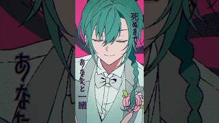 結婚しましょう