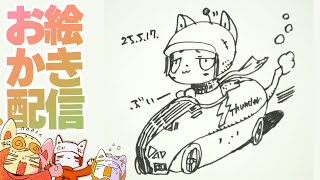 5月雨降り中、しっとりとしたお絵かき配信。/chraracter drawing stream!!