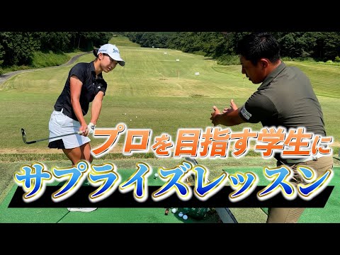 『プロを目指すジュニアゴルファーにレッスン！』堀川が一瞬で見抜いたアプローチが上手くなる方法とは？