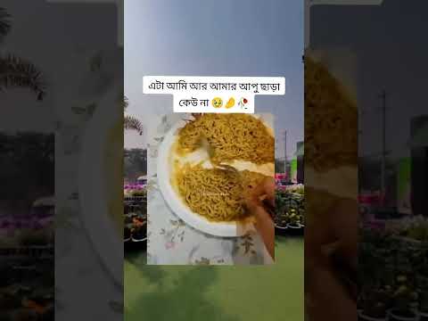 #song #bollywood #love #music #funny #arrahman #coversong #newsong #dance #hindisong