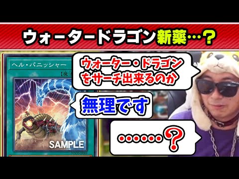 ホビーの動画サムネイル - 【雑談】新カード「ヘル・パニッシャー」のイラストと効果のギャップに脳がバグるあまくだり【2025/06/29】