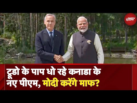 PM Modi G7 Summit Visit: Canada में PM Modi से मिले Canadian PM Mark Carney, तसवीरें आईं सामने