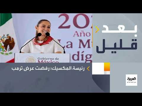 AlArabiya العربية