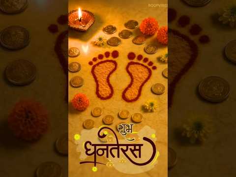 Happy Dhanteras 😊 #diwali #dhanteras #maalaxmi #bhakti #viral #shorts #diwalispecial