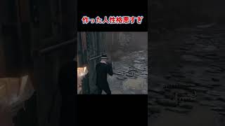 作った人性格悪すぎ #vtuber #shorts #biohazard4