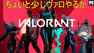 【 #初見さん歓迎 】 　しゃ　少しやるかぁ　概要蘭必ずチェック！！　視聴者参加型