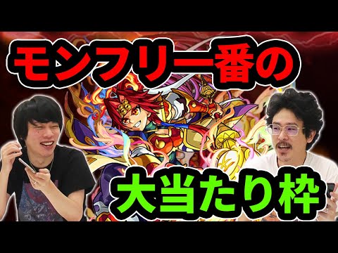 【モンスト】超スピード×Cキラー×種族キラーSSヤバすぎ！！真田幸村獣神化改使ってみた！【なうしろ】