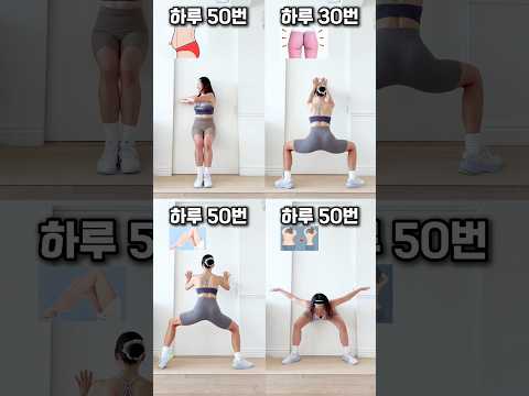 와…체지방이 녹아 내린다고 난리난 그 벽운동 🔥