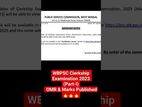 WBPSC Clerkship Examination 2023 (Part-I) OMR & Marks Published🔥🔥🔥|| #wbpsc #clerkship #omr #marks