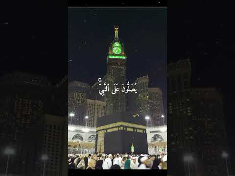 صلي علي النبي ❤