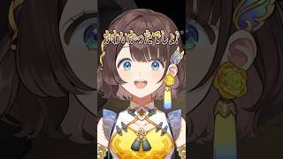 友達を監禁してみる司賀りこ【司賀りこ/にじさんじ所属】#shorts #切り抜き #マイクラ
