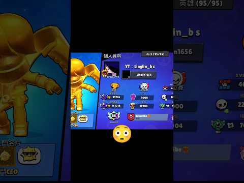 Just recording material@Linglin_bs #荒野亂鬥 #brawlstars #husnarasiddiqui