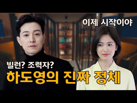 더 글로리 주인공들의 숨겨진 뒷이야기