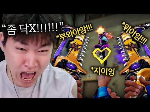 너무 시끄러워서 환불 마려운 스킨은 또 처음이네;;;