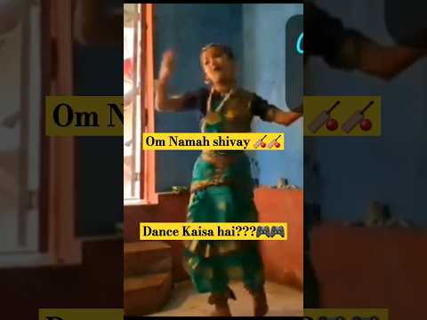Ok Namah Shivay 🏏🏏| Dance Kaisa hai 🎮🎮🎈| @BabyBigMouth | #dance #youtubedance