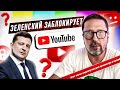В Украине заблокируют YouTube и Facebook..