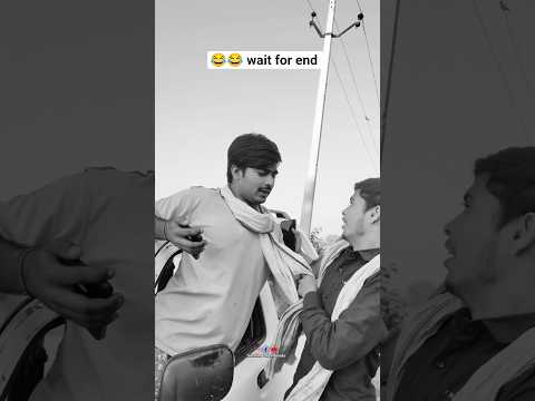 बीच रास्ते में गुंडा बनी 😂😂#comedy#राहुल प्रजापति #सचिन पटेल #गोलू पटेल # #ankitjack#jeetuyadavbanda