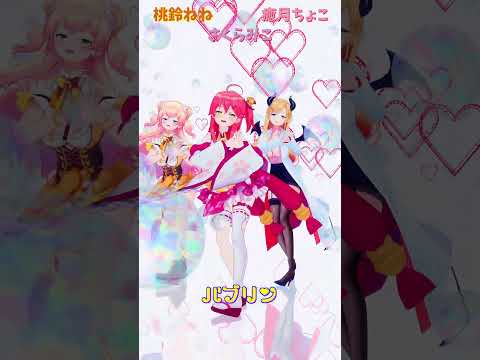 みこさんのホロライブ動画と最新情報｜バブリン出演もチェック サムネイル